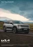 KIA Prospekt in Coburg | Kia Germany EV9 GT Preisliste | 2026-06-18T00:00:00.000Z - 2027-06-18T00:00:00.000Z