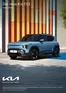 KIA Katalog in Ulm | Kia Germany EV2 Preisliste | 2026-06-22T00:00:00.000Z - 2027-06-22T00:00:00.000Z