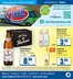 Zisch Katalog | Angebote Zisch KW25 | 2026-06-22T00:00:00.000Z - 2026-06-27T00:00:00.000Z