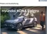 Hyundai Katalog | Hyundai Kona elektro preisliste MY27.pdf | 2026-06-23T00:00:00.000Z - 2027-06-23T00:00:00.000Z