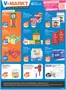 V Markt Katalog | Attraktive Angebote entdecken | 2026-06-29T00:00:00.000Z - 2026-07-01T00:00:00.000Z