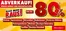 Möbel Mahler Katalog | Abverlauf Bis Zu 80%  | 2026-06-29T00:00:00.000Z - 2026-07-18T00:00:00.000Z
