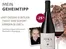 Vino Weinmarkt Katalog in Dittelsheim-Heßloch | Mein Geheimtipp` | 2026-06-30T00:00:00.000Z - 2026-07-20T00:00:00.000Z