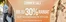 Skechers Prospekt in Oppenheim | Sommer Sale Bis Zu 30% Rabatt  | 2026-07-03T00:00:00.000Z - 2026-07-31T00:00:00.000Z