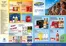 Bilgro Prospekt in Schnega | KW 2829 Bawue A3 | 2026-07-06T00:00:00.000Z - 2026-07-18T00:00:00.000Z