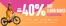 Little John Bikes Katalog | Mind -40% Auf 2.000 Bikes | 2026-07-07T00:00:00.000Z - 2026-07-31T00:00:00.000Z