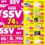 SB Möbel Boss Katalog | Sb29 2026 standard o jena | 2026-07-11T00:00:00.000Z - 2026-07-24T00:00:00.000Z