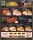 Edeka Scherer Katalog | KW29 2026 Flugblatt | 2026-07-14T00:00:00.000Z - 2026-07-28T00:00:00.000Z