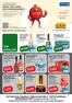 CAP Markt Katalog in Moosach | Unsere besten Deals für Sie | 2026-07-20T00:00:00.000Z - 2026-07-25T00:00:00.000Z