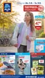 Aldi Süd Katalog in Winterlingen | Rabatte und Aktionen | 2026-08-03T00:00:00.000Z - 2026-08-08T00:00:00.000Z