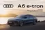 Audi Katalog in Ingolstadt | Neue Angebote zum Entdecken | 2026-01-01T00:00:00.000Z - 2026-12-31T00:00:00.000Z