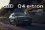 Audi Katalog | Preisliste q4 suv e tron q4 sportback e tron | 2026-01-01T00:00:00.000Z - 2026-12-31T00:00:00.000Z