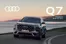 Audi Katalog | Preisliste q7 suv | 2026-01-01T00:00:00.000Z - 2026-12-31T00:00:00.000Z