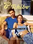 Tchibo Katalog | Tchibo August 2026 | 2026-08-01T00:00:00.000Z - 2026-08-31T00:00:00.000Z