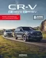 Honda Katalog in Holzhausen an der Haide | CR V Preise Daten Ausstattung 26 07 | 2026-07-27T00:00:00.000Z - 2027-07-27T00:00:00.000Z