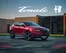 Alfa Romeo Katalog | Tonale Preisliste | 2026-01-01T00:00:00.000Z - 2026-12-31T00:00:00.000Z