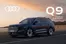 Audi Katalog in Karlsruhe | Preisliste q9 suv | 2026-07-30T00:00:00.000Z - 2027-07-30T00:00:00.000Z