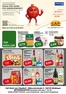 CAP Markt Katalog | Neue Angebote zum Entdecken | 2026-08-17T00:00:00.000Z - 2026-08-22T00:00:00.000Z