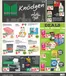 Marktkauf Katalog | Aktuelle Schnäppchen und Angebote | 2026-09-07T00:00:00.000Z - 2026-09-12T00:00:00.000Z
