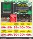 Marktkauf Katalog in Eisenach | Tolle Rabatte auf ausgewählte Produkte | 2026-09-14T00:00:00.000Z - 2026-09-19T00:00:00.000Z