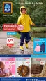 Aldi Süd Katalog in Alling | Top-Deals und Rabatte | 2026-09-28T00:00:00.000Z - 2026-10-02T00:00:00.000Z