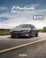 Honda Prospekt in Weiterstadt | Prelude Broschuere 26 09 | 2026-09-21T00:00:00.000Z - 2027-09-21T00:00:00.000Z