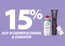 Equiva Prospekt in St Ingbert | 15% Auf Schermaschinrn & Zubehor | 2026-09-23T00:00:00.000Z - 2026-10-14T00:00:00.000Z