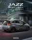 Honda Prospekt in  | Jazz Zubehoerbroschuere 2609 | 2026-09-28T00:00:00.000Z - 2027-09-28T00:00:00.000Z