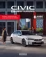 Honda Prospekt in Bempflingen | Civic Preise Daten Ausstattung 2026 09 | 2026-09-28T00:00:00.000Z - 2027-09-28T00:00:00.000Z