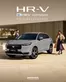 Honda Prospekt in Bempflingen | HR V Zubehoer Broschuere 2609 | 2026-09-28T00:00:00.000Z - 2027-09-28T00:00:00.000Z