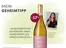 Vino Weinmarkt Prospekt in Goslar | Mein Geheimtipp!!! | 2026-09-28T00:00:00.000Z - 2026-10-21T00:00:00.000Z