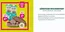 BioMarkt Katalog in Heubach | Gunstiger Wochenstart!!! | 2026-10-05T00:00:00.000Z - 2026-10-06T00:00:00.000Z