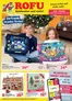 Rofu Kinderland Prospekt in Schrobenhausen | KW41 Herbst Prospekt | 2026-10-05T00:00:00.000Z - 2026-10-11T00:00:00.000Z