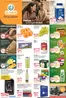 Globus Katalog in Schwaan | Kommende Angebote St. Wendel | 2026-10-19T00:00:00.000Z - 2026-10-24T00:00:00.000Z