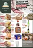 Globus Katalog | Aktuelle Angebote Neustadt a.d. Weinstraße | 2026-10-19T00:00:00.000Z - 2026-10-24T00:00:00.000Z
