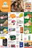 Globus Katalog | Aktuelle Angebote Hoyerswerda | 2026-10-19T00:00:00.000Z - 2026-10-25T00:00:00.000Z