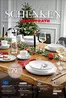 Schaffrath Katalog | Schaffrath BW | 2026-10-23T00:00:00.000Z - 2026-11-21T00:00:00.000Z