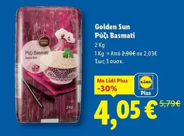 Sun - Ρύζι Basmati