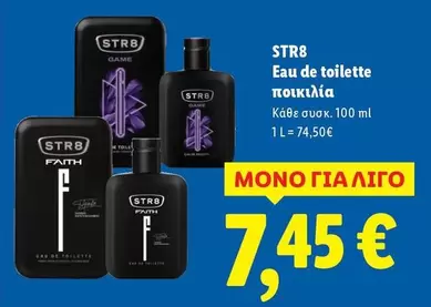 Game - Eau de toilette
