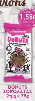 Donuts - DONUTS
