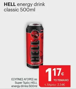 Hello - Energy Drinks