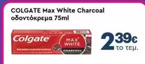 White - Max  Charcoal