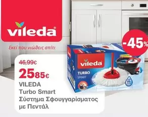 Smart - Turbo