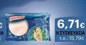 ΦΙΛΕΤΟ ΓΑΛΕΟΣ