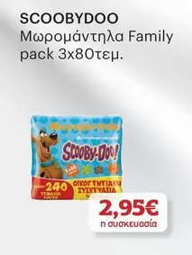Family - Μωρομάντηλα  pack