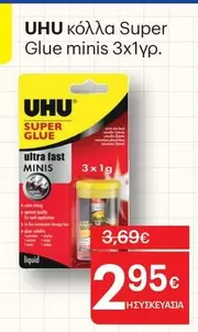 Fast - κόλλα Super Glue minis