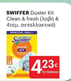 Fresh - Duster Kit