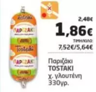 Star - Παριζάκι TOSTAKI