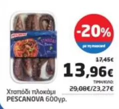 Χταπόδι πλοκάμι