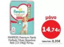 Pampers - Premium Pants
